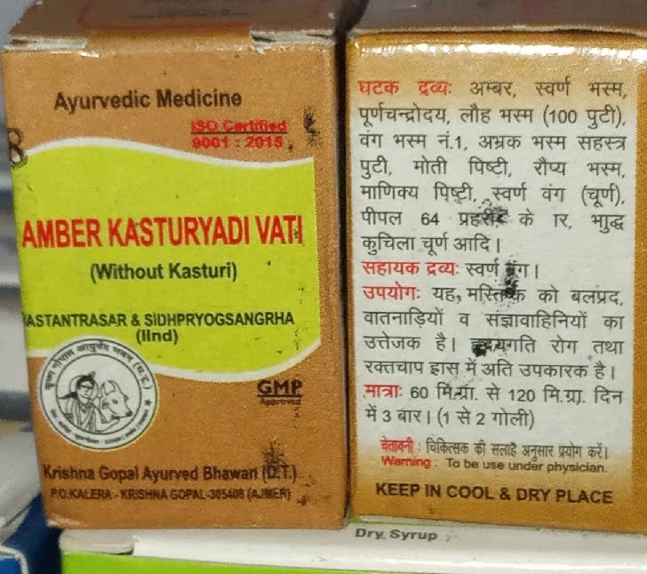 amber kasturyadi vati 1 gm upto 20% off Krishna Gopal Ayurved bhavan